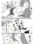 背徳劇場三人の妻たち。試し読み10ページ