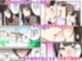 初めて彼氏ができたので先輩に相談したら、都合の良い肉便器になっちゃった女の子