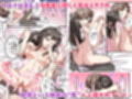 初めて彼氏ができたので先輩に相談したら、都合の良い肉便器になっちゃった女の子
