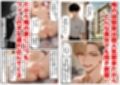 俺は『おこぼれマ●コ』で、美少女たちとヤりまくっていく話  〜俺の親友は超モテモテだからおこぼれでヤレる〜