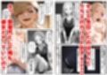 俺は『おこぼれマ●コ』で、美少女たちとヤりまくっていく話  〜俺の親友は超モテモテだからおこぼれでヤレる〜