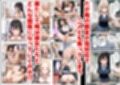 俺は『おこぼれマ●コ』で、美少女たちとヤりまくっていく話  〜俺の親友は超モテモテだからおこぼれでヤレる〜