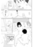 実物性教育