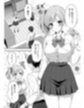 田舎村の性活2 〜成長した幼馴染の友達に中出しを懇願されたのでセックスした話〜