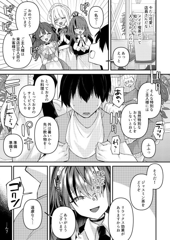 24時間あなただけ2 画像1
