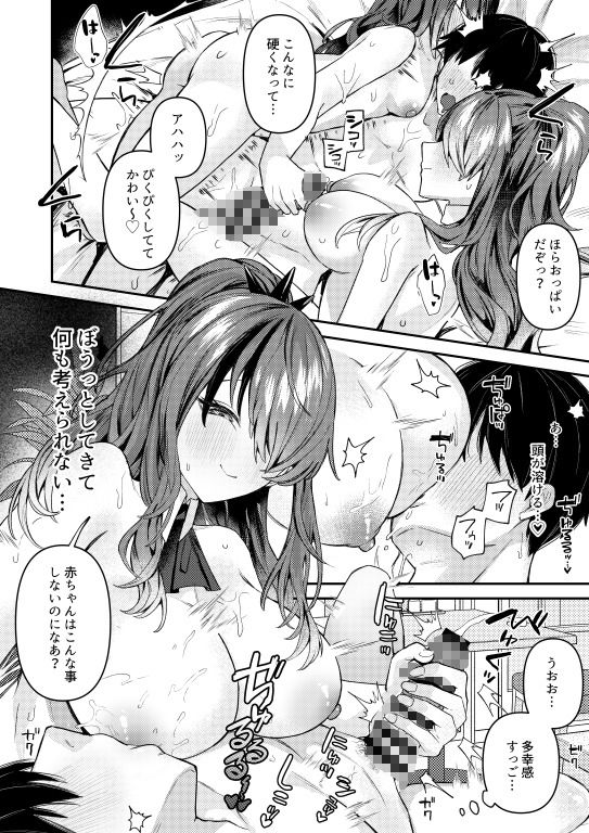 サンプル画像4:24時間あなただけ2(何も分からない) [d_647554]