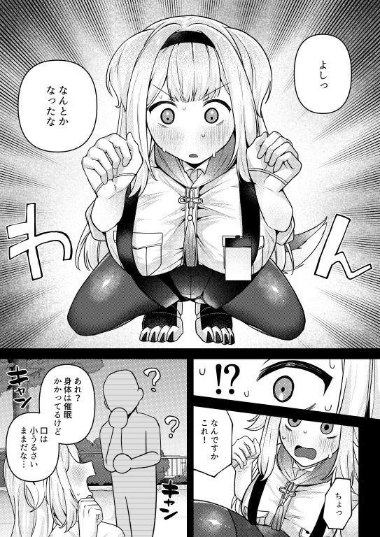 サンプル画像6:24時間あなただけ2(何も分からない) [d_647554]