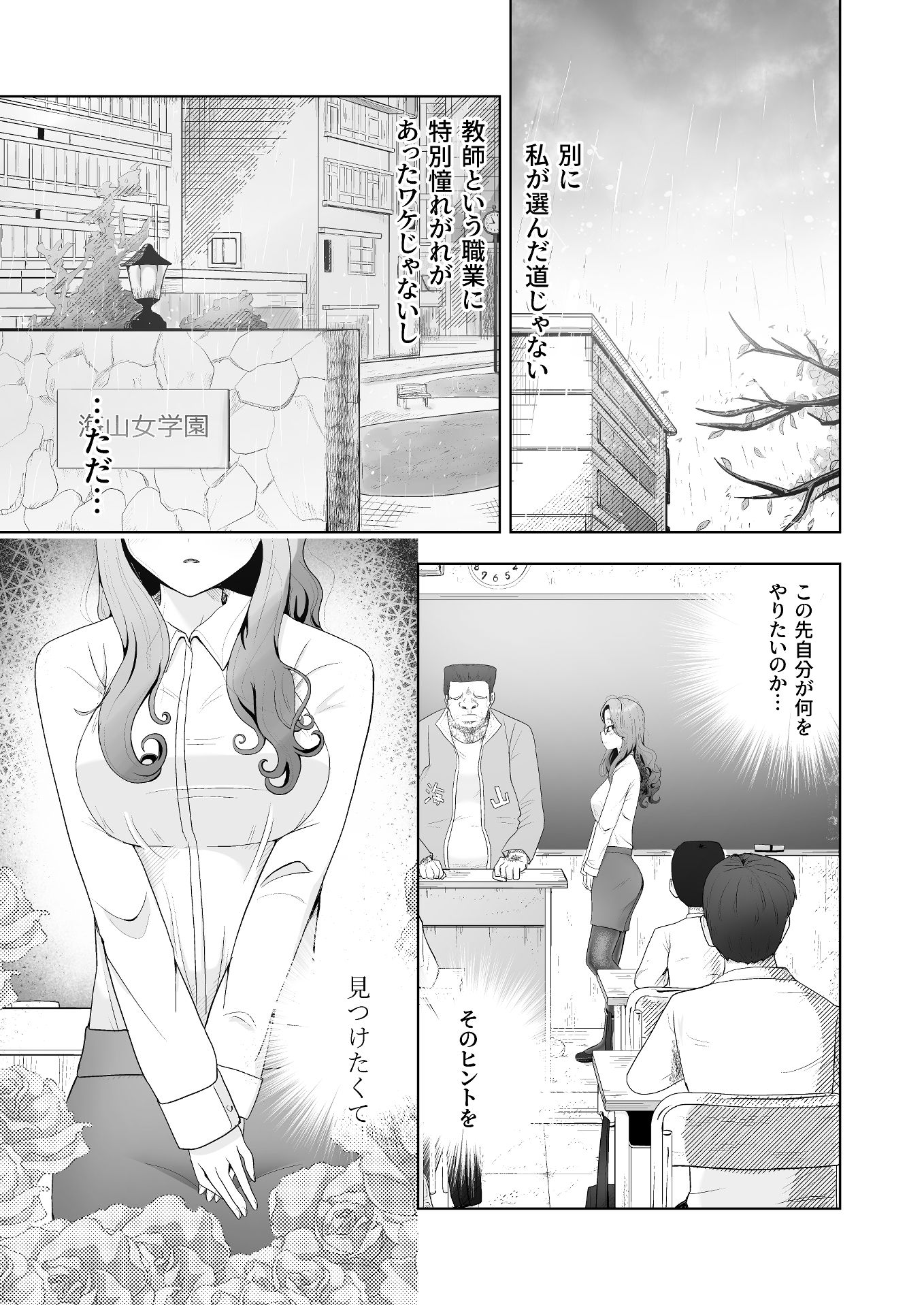 サンプル画像2:海千山選(ジェネリック1st) [d_647562]