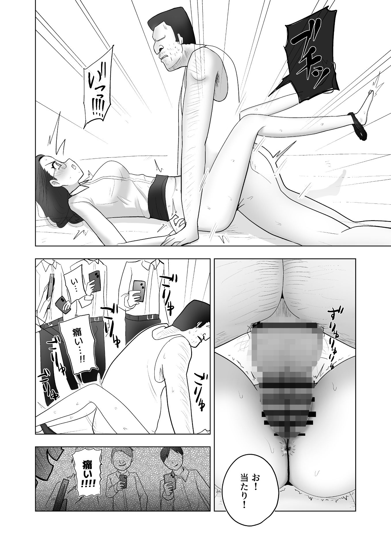 サンプル画像5:海千山選(ジェネリック1st) [d_647562]