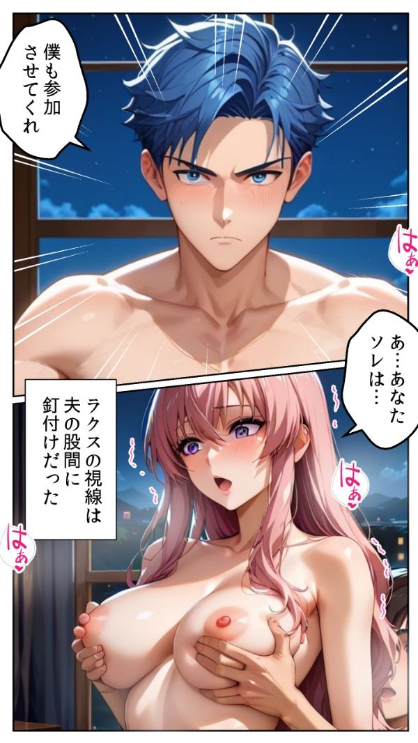 サンプル画像6:レンタル人妻シリーズ PTA会長 ラクス・クライン 〜第三章 夫との共同経営〜(とろとろ本舗) [d_647563]