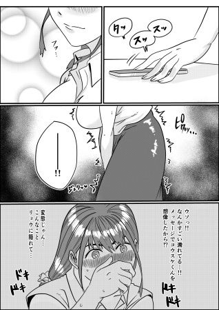 サンプル画像3:何とかして友達の母親を孕ませたい。2(ちろり庵) [d_647564]