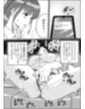 何とかして友達の母親を孕ませたい。2