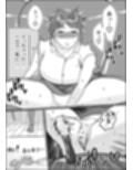 何とかして友達の母親を孕ませたい。2