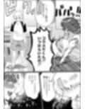 何とかして友達の母親を孕ませたい。2