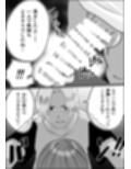 何とかして友達の母親を孕ませたい。2