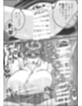 何とかして友達の母親を孕ませたい。2