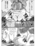 何とかして友達の母親を孕ませたい。2