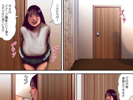 サンプル画像1:秘密の撮影(団地えす) [d_647599]