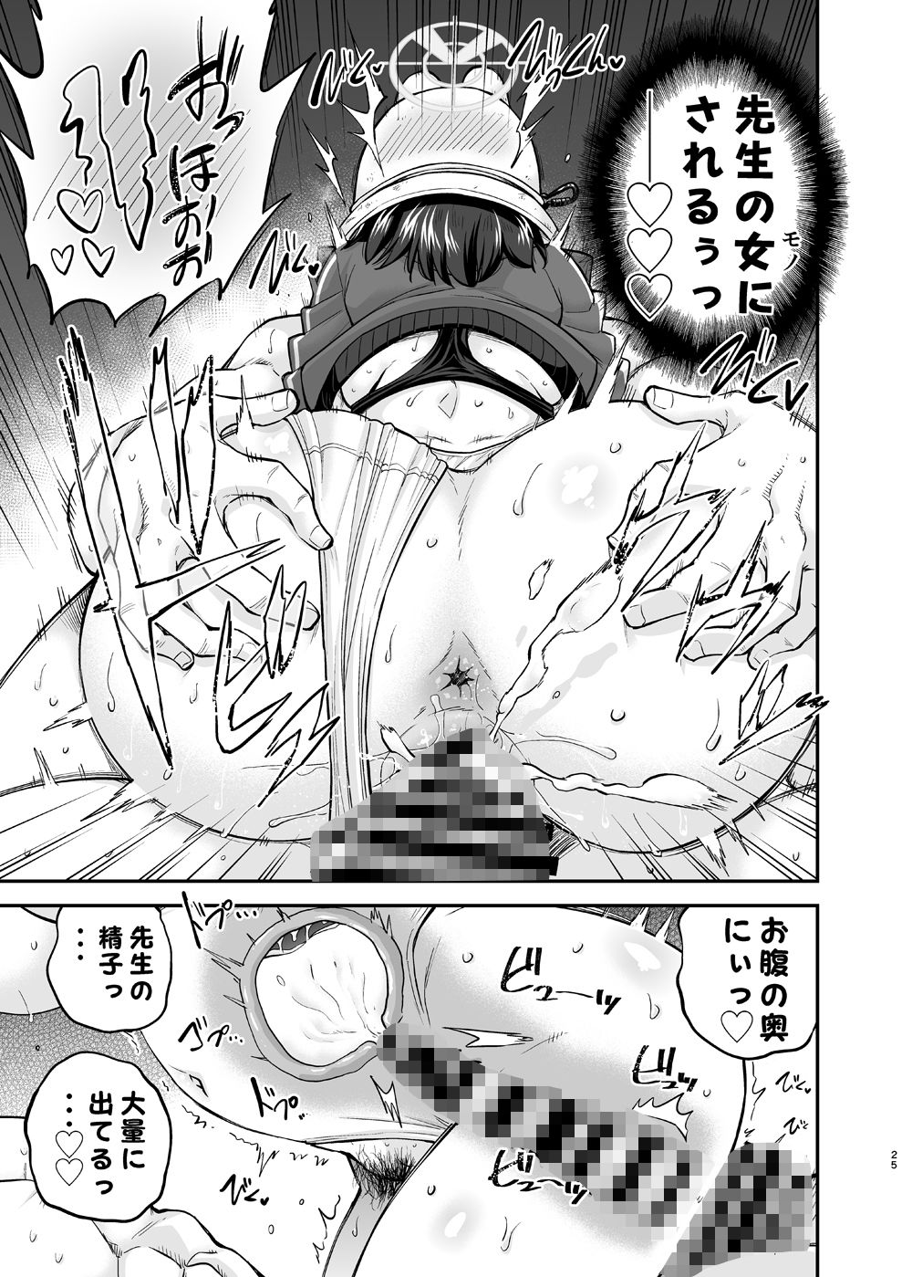 サンプル画像5:競泳水着ウサギのSay-Bing！大作戦(sarfatation) [d_647603]