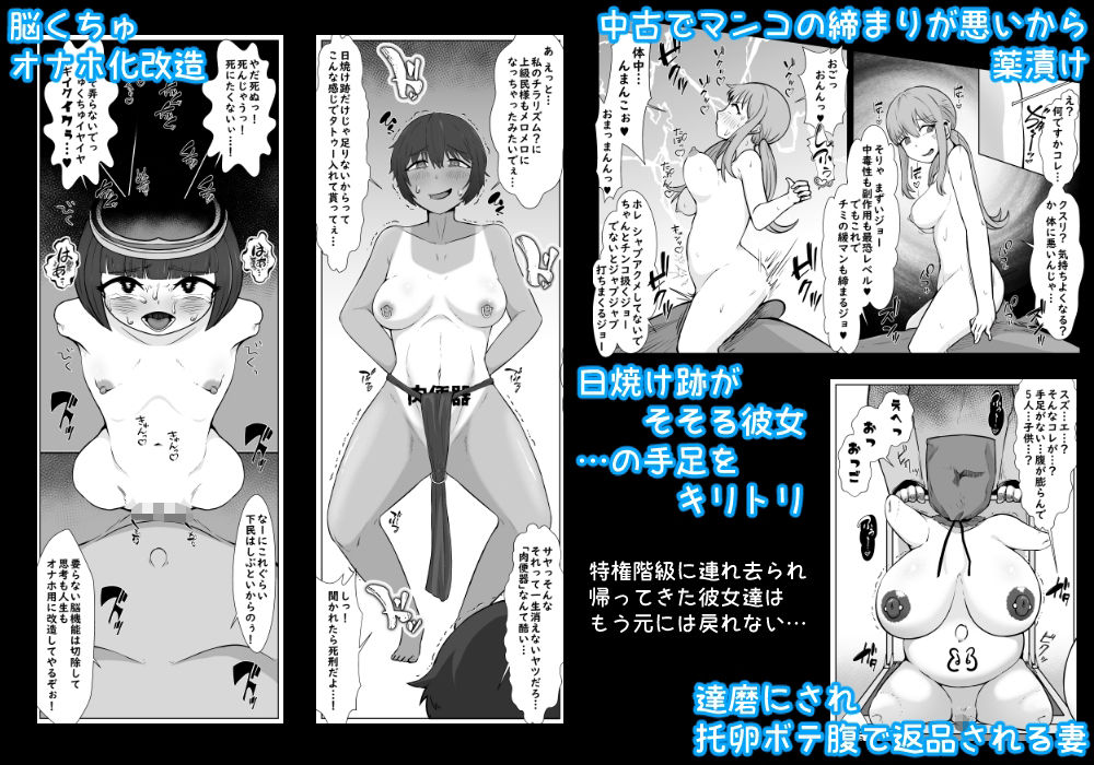 サンプル画像1:人体改造されて返品された彼女達(うなぎカメ屋) [d_647605]