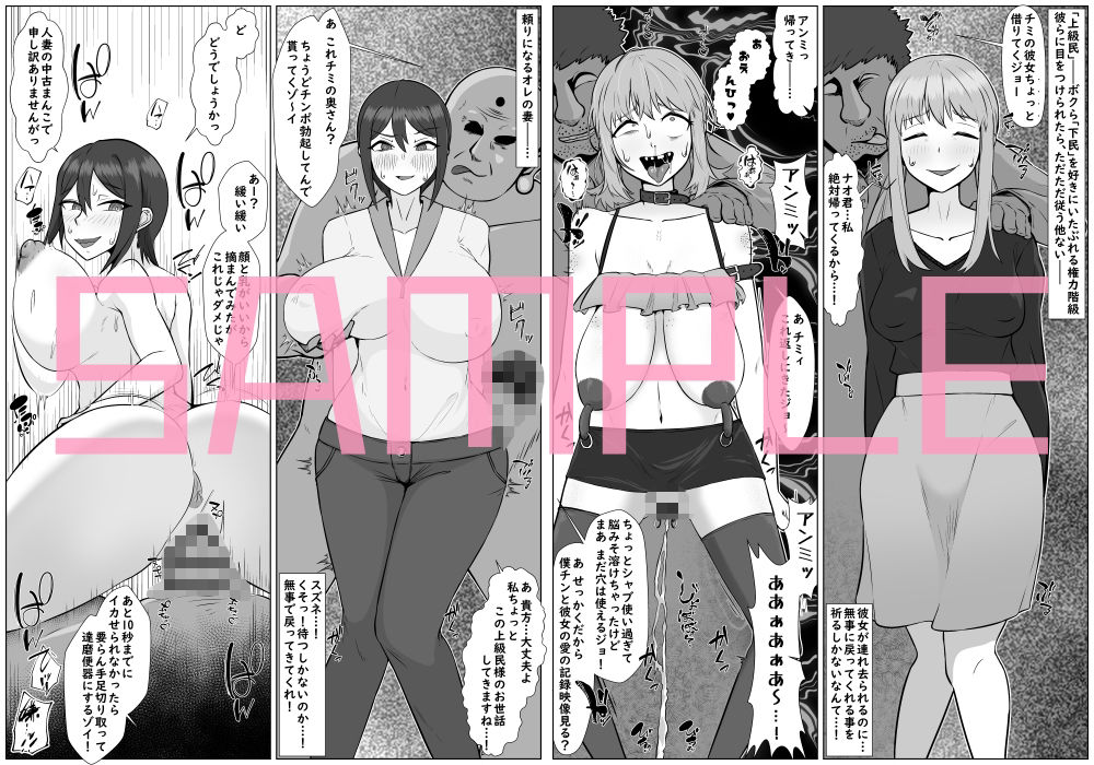 サンプル画像2:人体改造されて返品された彼女達(うなぎカメ屋) [d_647605]