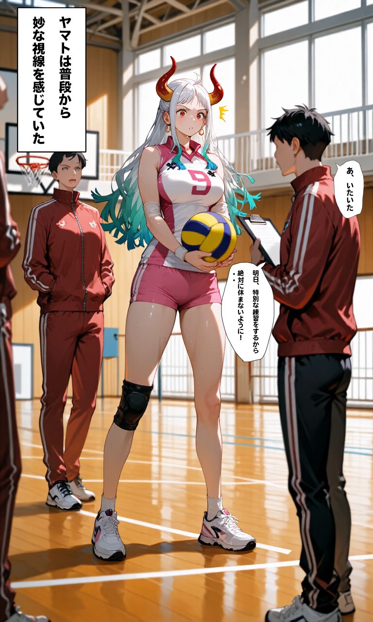 サンプル画像2:汗と快感が交差する…バレーボールの熱血指導！(ちわまる同人誌展) [d_647609]