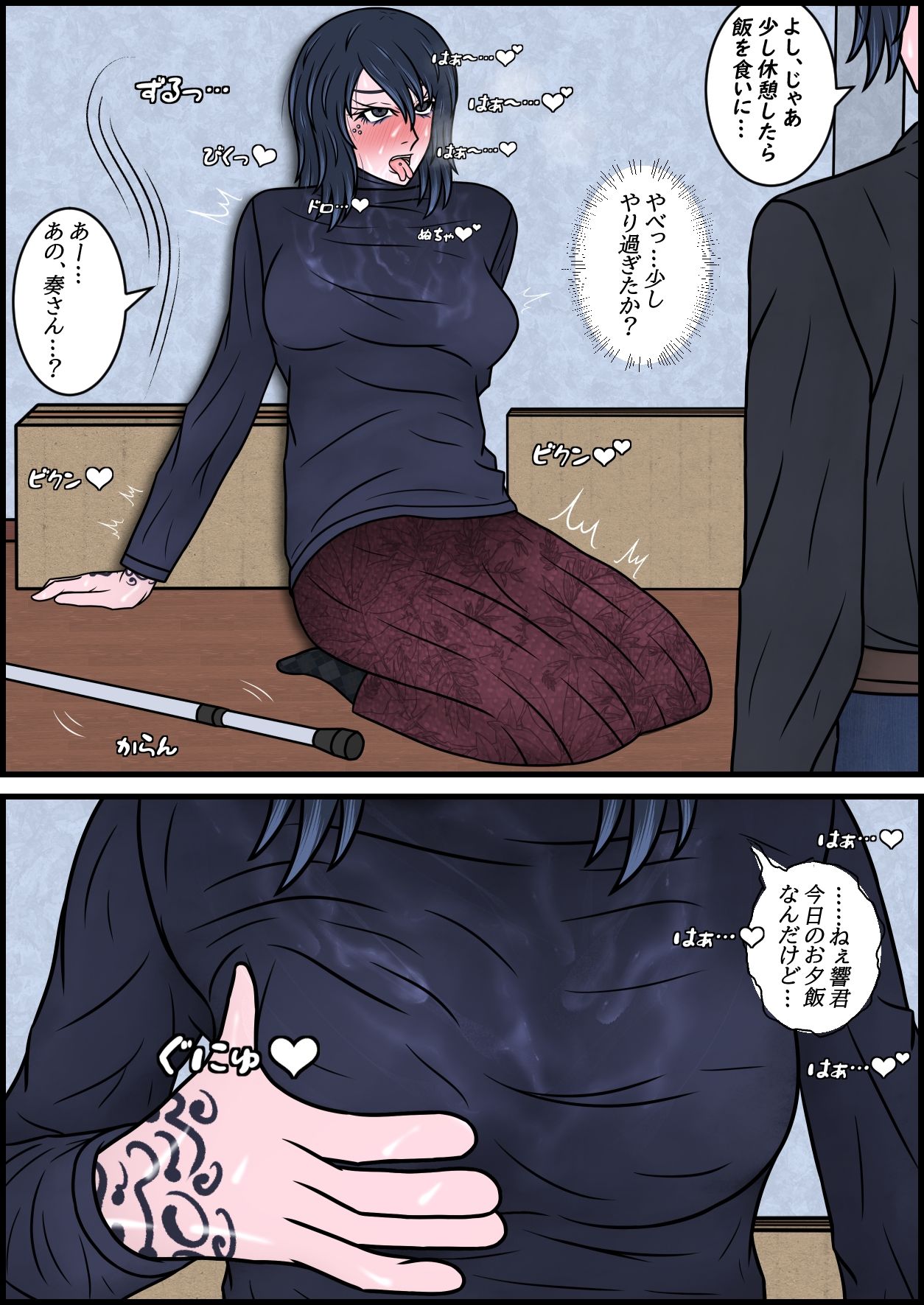 サンプル画像5:誘拐され凌●されきった姉が13年ぶりに帰ってきた話 その3(一人カラス) [d_647611]