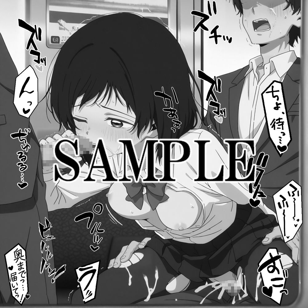 サンプル画像1:【タコピーの原罪】タコピーの淫罪 〜久〇しずか編〜(江口漫画屋さん) [d_647629]