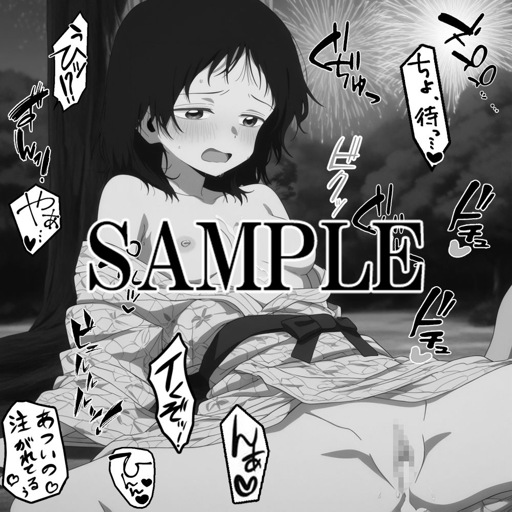 サンプル画像3:【タコピーの原罪】タコピーの淫罪 〜久〇しずか編〜(江口漫画屋さん) [d_647629]