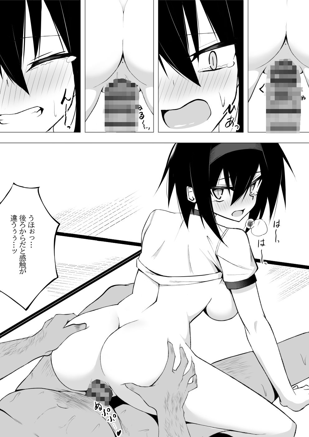 サンプル画像6:体操着姿なら襲われてもしょうがないよねっ！2(ノーデンフェルト) [d_647638]