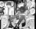チ◯ポのでかい俺がマチアプで相性最高なドスケベ女と出会ったら3