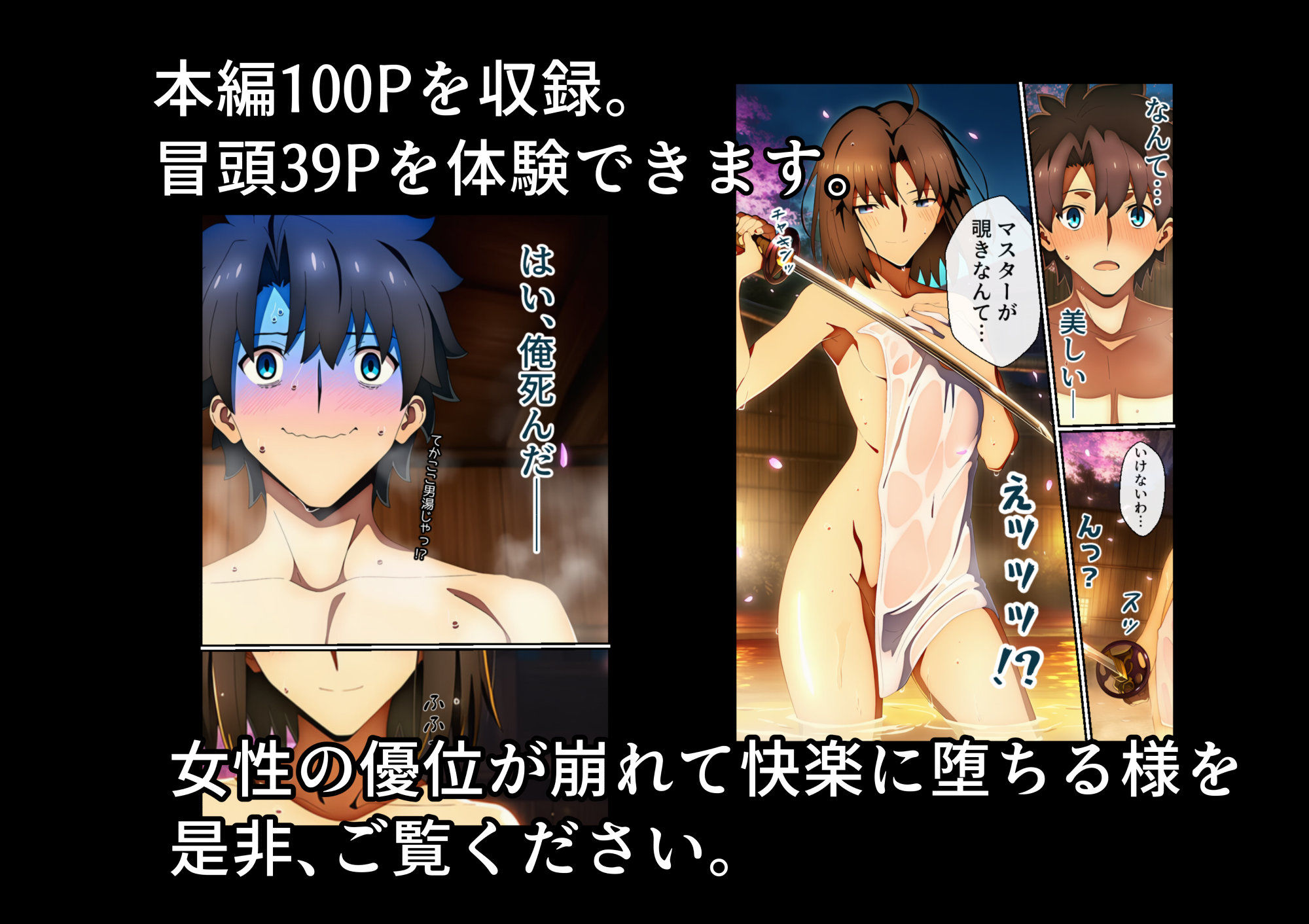 クール美女と温泉でラブラブくすぐりエッチしたら性欲が暴走してクール美女をめちゃくちゃにしちゃった 無料画像7