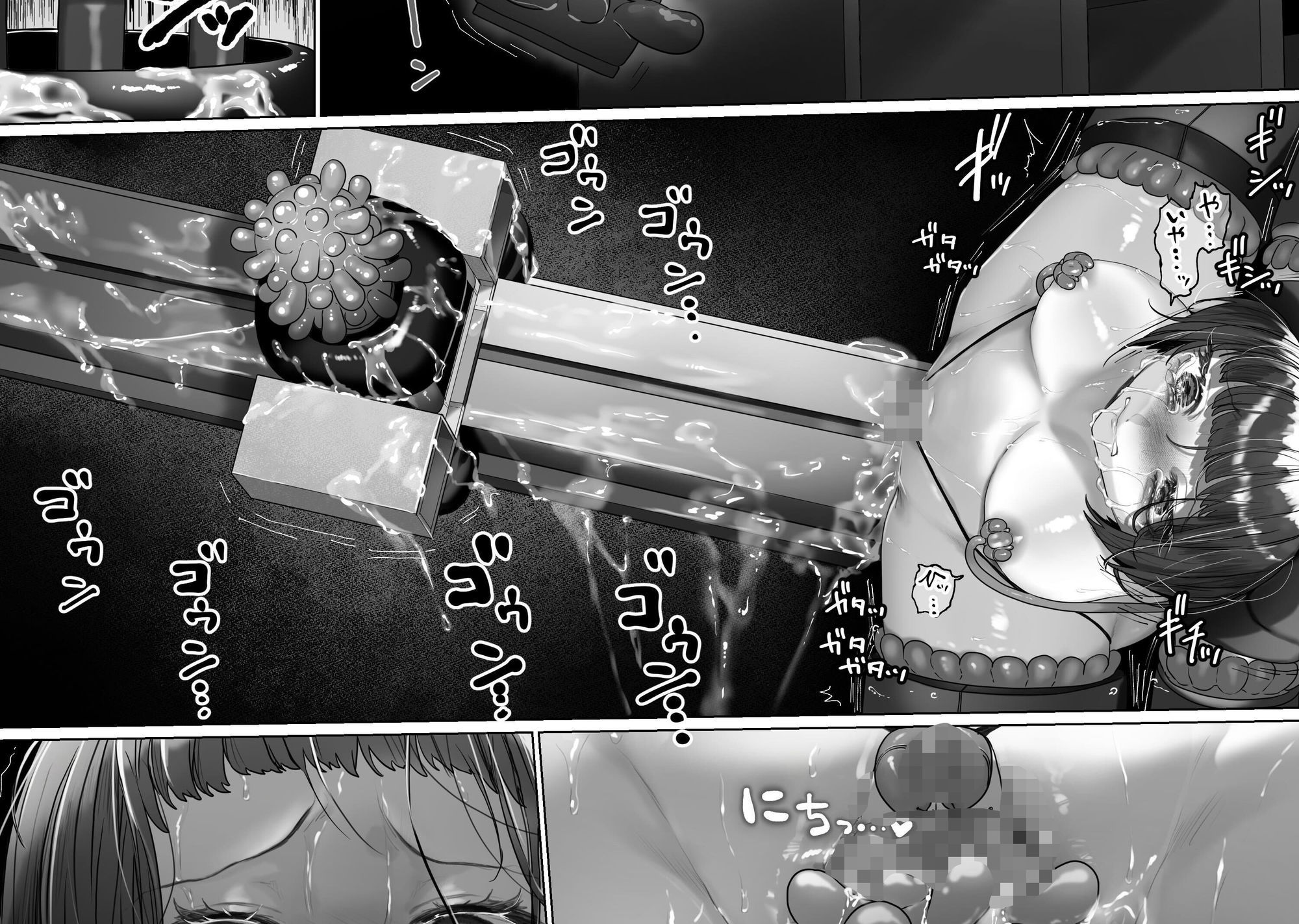 拘束少女器具責め漫画 女体器具蹂躙〜完全拘束少女/クリ肥大化実験/子宮頸部... サンプル画像