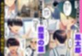 催◯にかけられて寝取られた五等分の◯嫁〜ハーレムSEX編〜