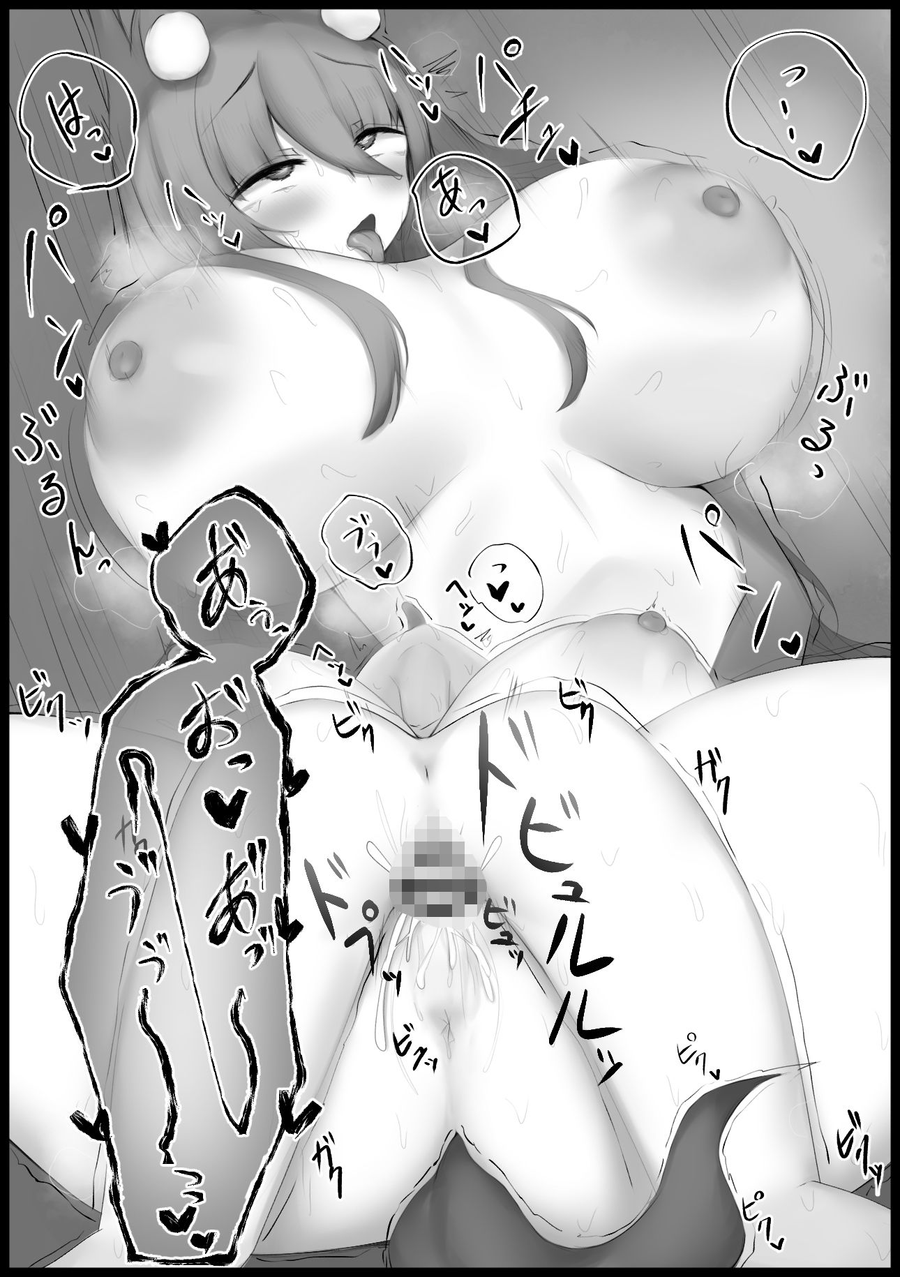 サンプル画像6:獣人のお姉さんと魔力回復交尾えっち(モフったれ本舗) [d_647779]