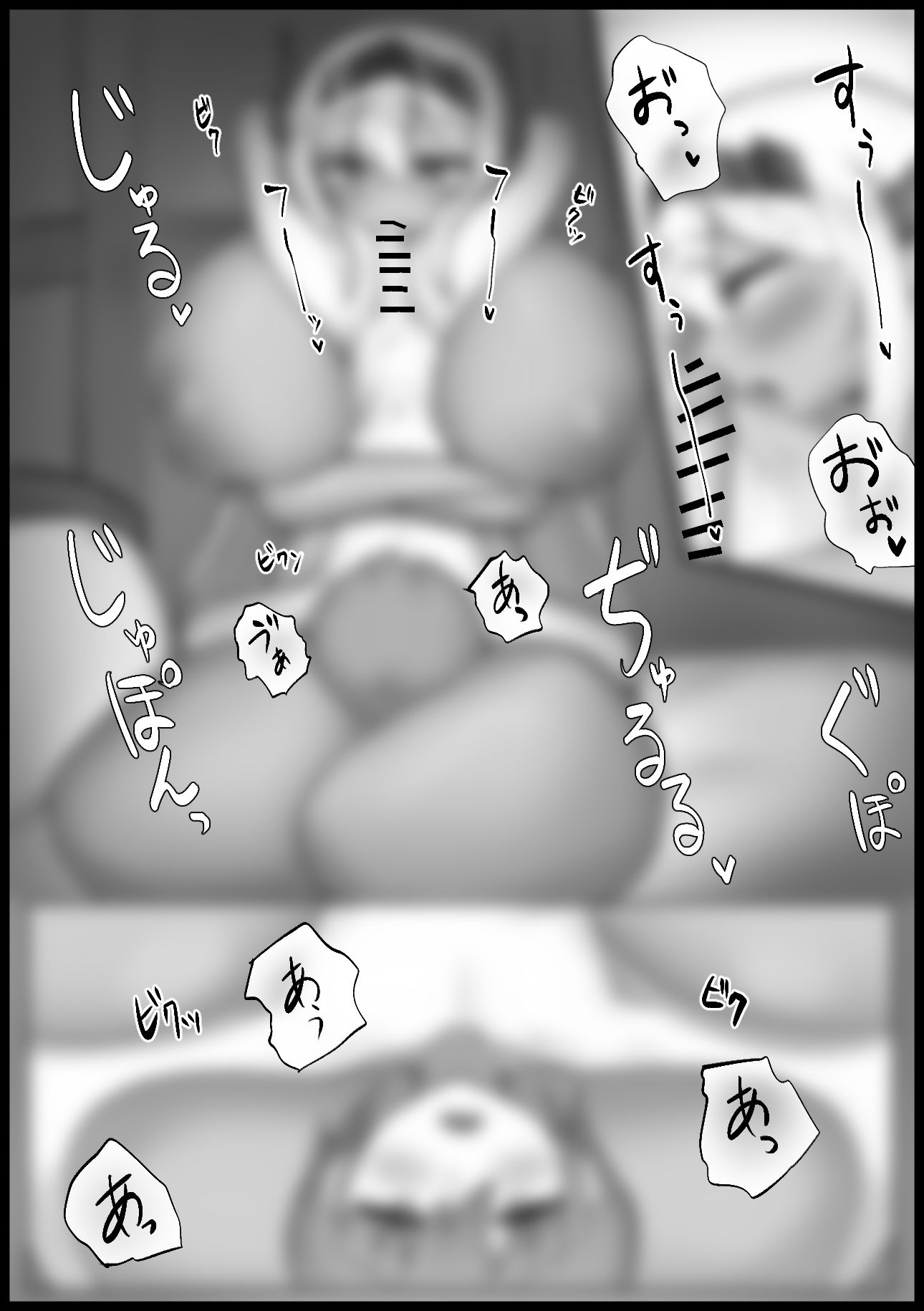 サンプル画像6:強くて優しい褐色魔族お姉さんと甘々えっち(モフったれ本舗) [d_647782]