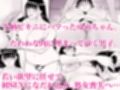 乳牛娘〜幼馴染の陰キャむちむち娘と乳牛プレイにふける夏休み〜