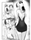 デリヘル呼んだらカヨコが来た話