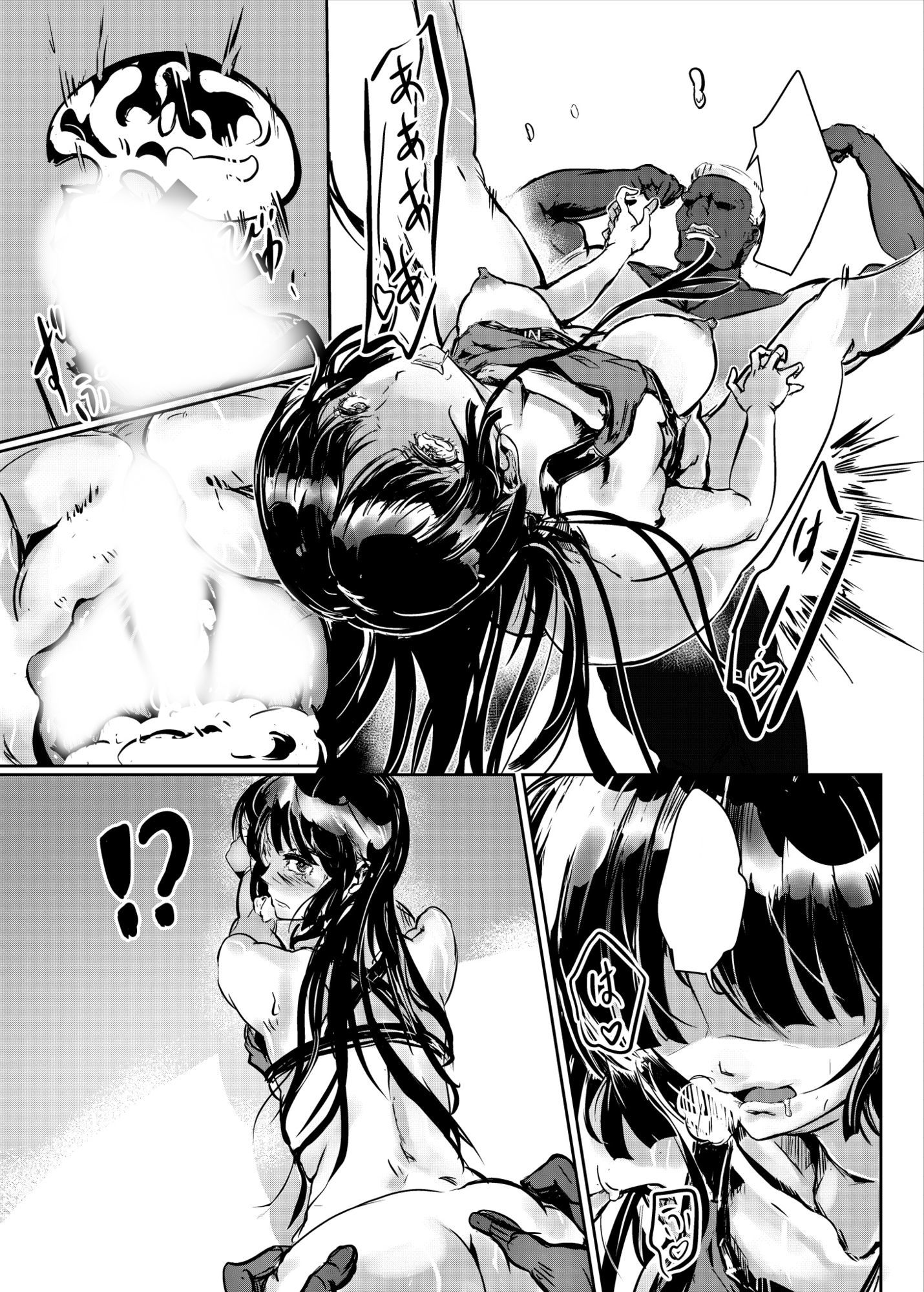 サンプル画像3:JK collection Vol. 1(高電圧Lab) [d_647812]