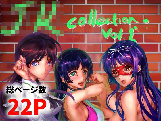 JK collection Vol. 1