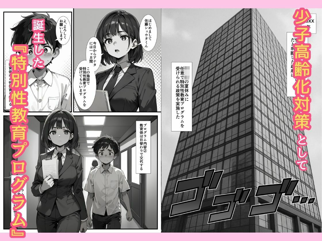 サンプル画像1