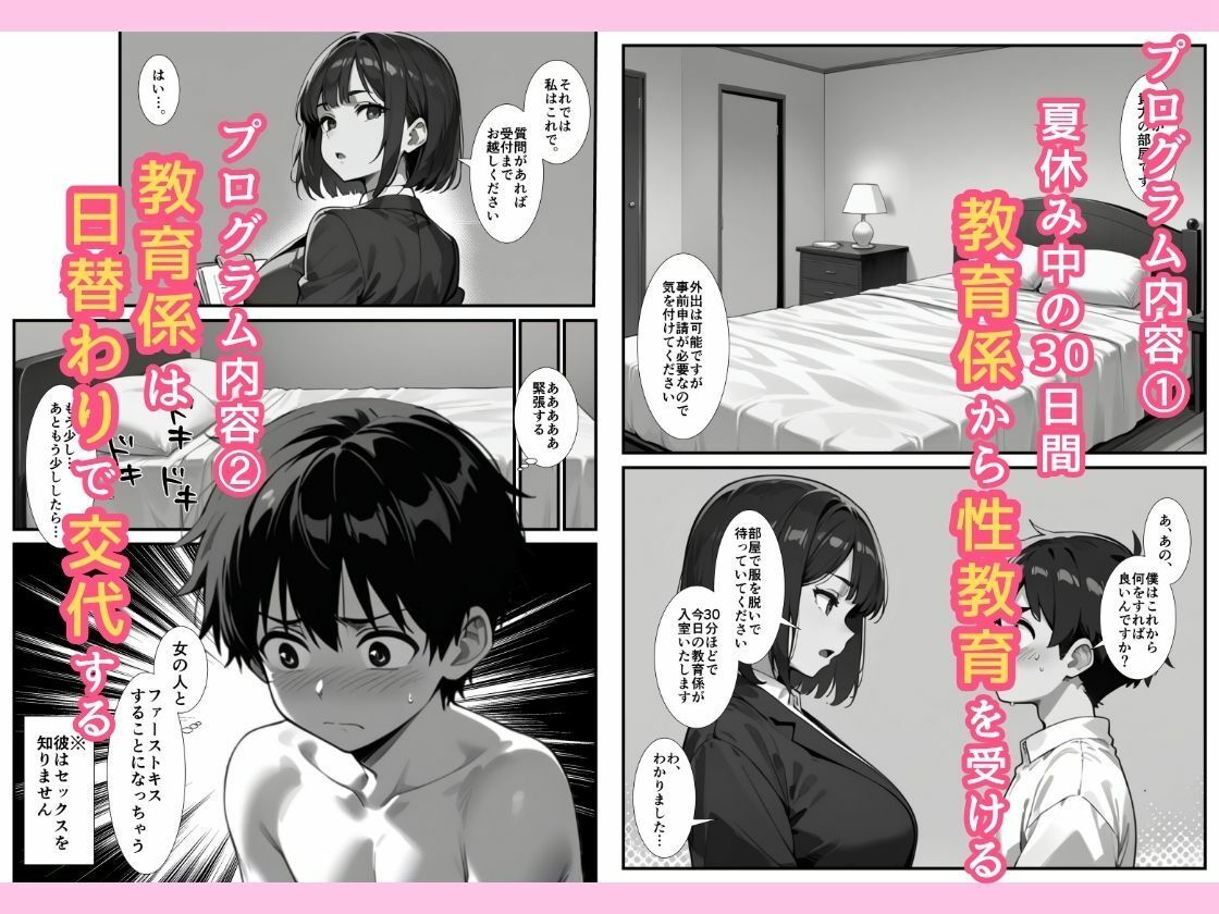 サンプル画像2