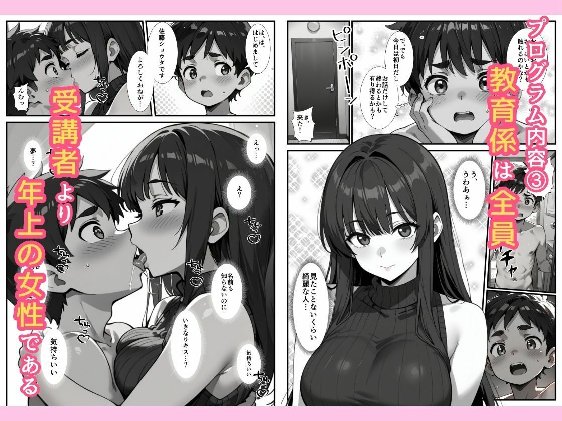 サンプル画像3