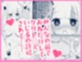 知らないお姉さんに指示されながら自撮りオナニー配信してイキまくっちゃうクソザコ巨乳ちゃんの話