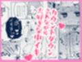 知らないお姉さんに指示されながら自撮りオナニー配信してイキまくっちゃうクソザコ巨乳ちゃんの話