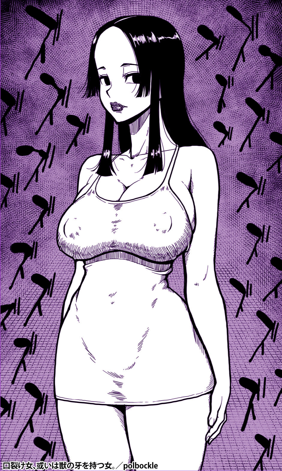 サンプル画像4:口裂け女、或いは獣の牙を持つ女。(polbockle) [d_647884]