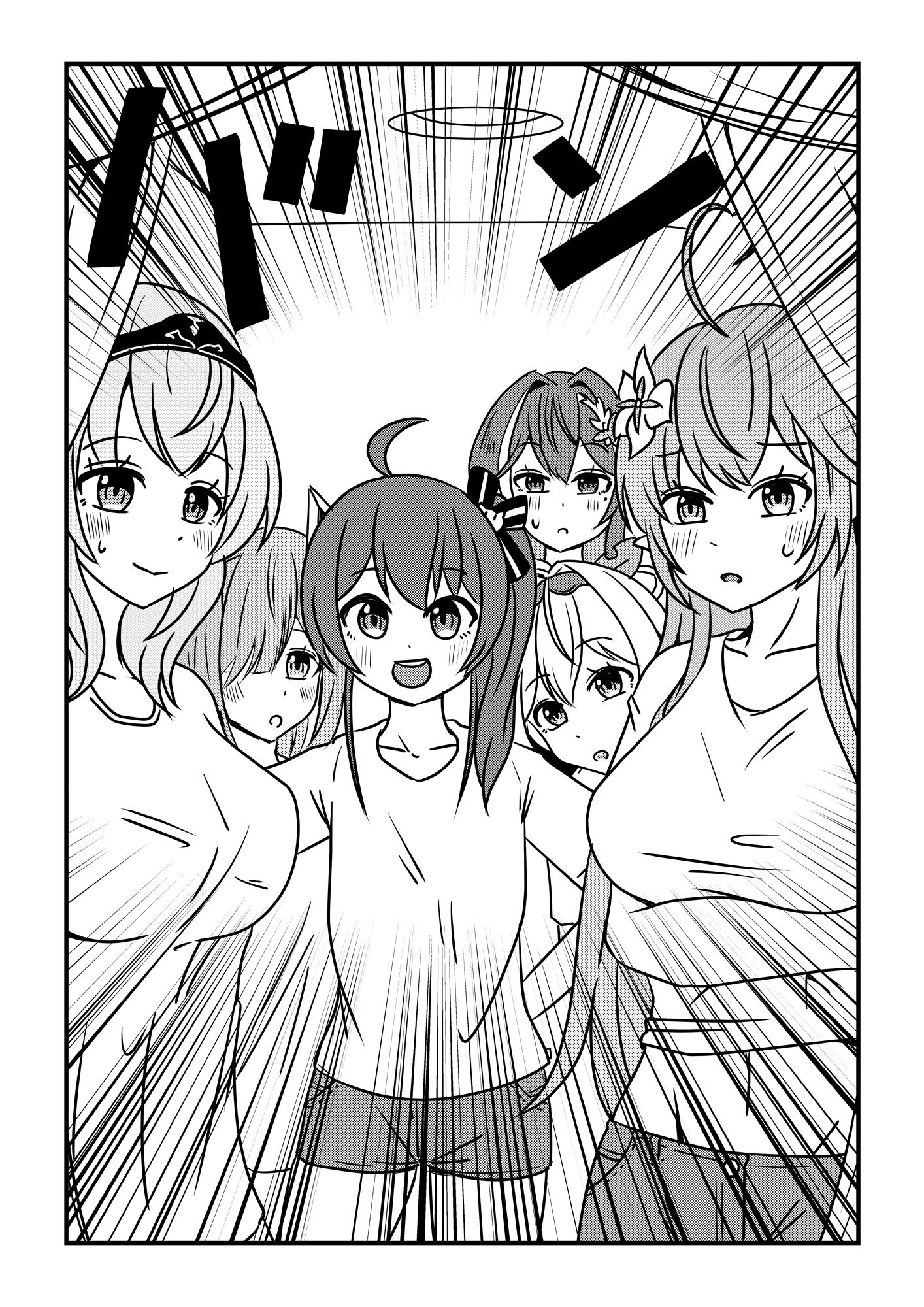 ホロバッファロー ネットり屋 エロ漫画4