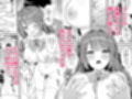 挿れるのNGなイトコの寝込みを襲ってみた