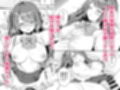 挿れるのNGなイトコの寝込みを襲ってみた
