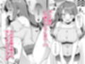 挿れるのNGなイトコの寝込みを襲ってみた